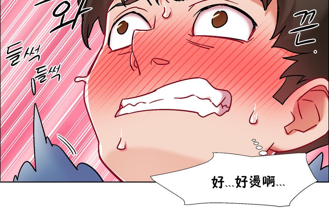 出租女孩第38話