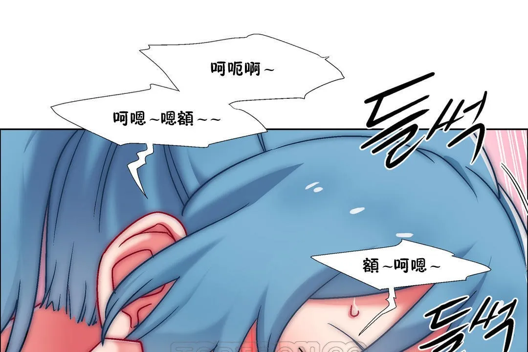 出租女孩第38話