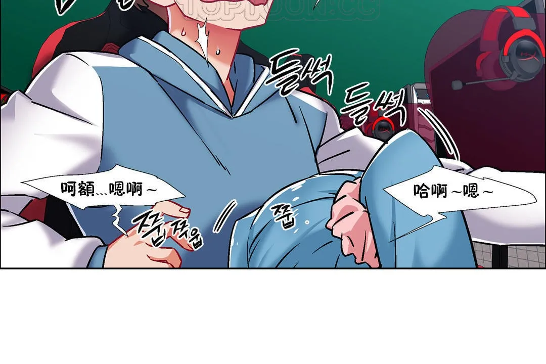 出租女孩第38話
