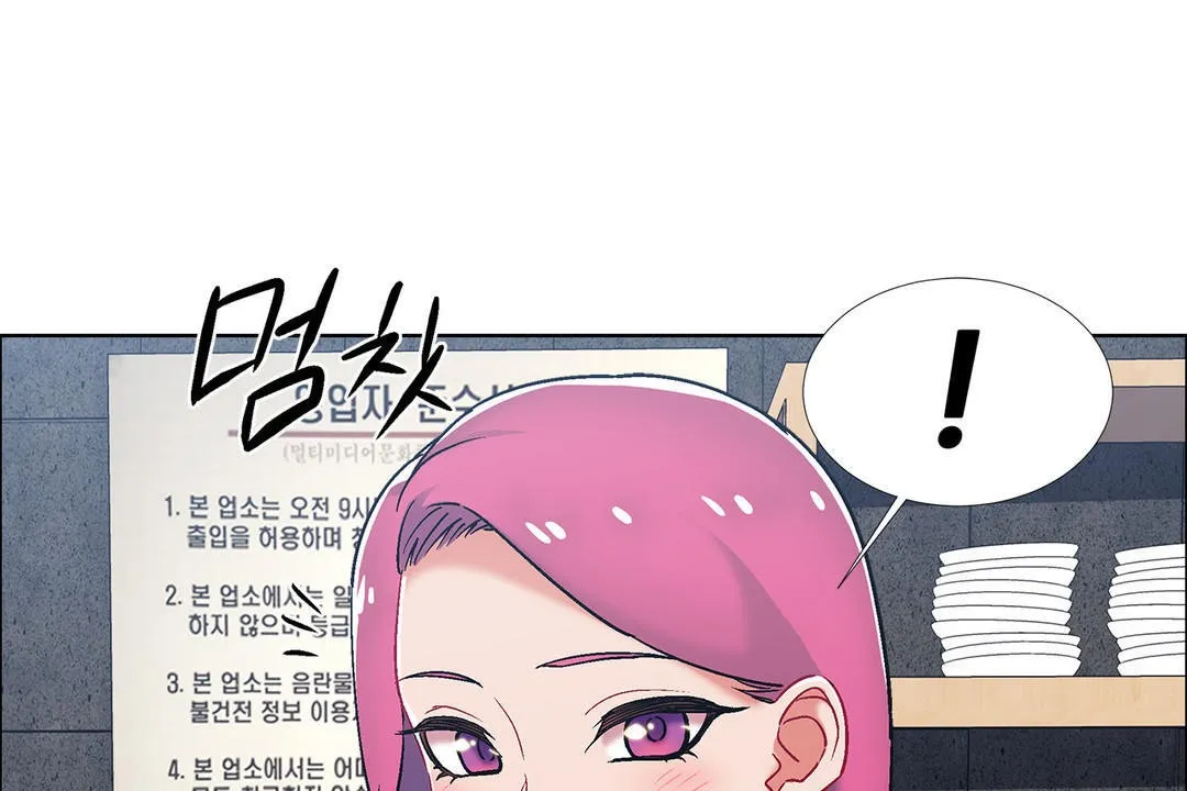 出租女孩第38話