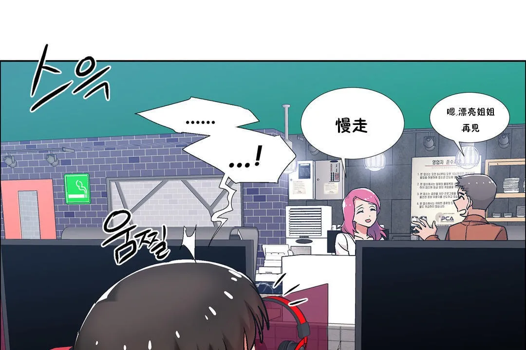 出租女孩第38話