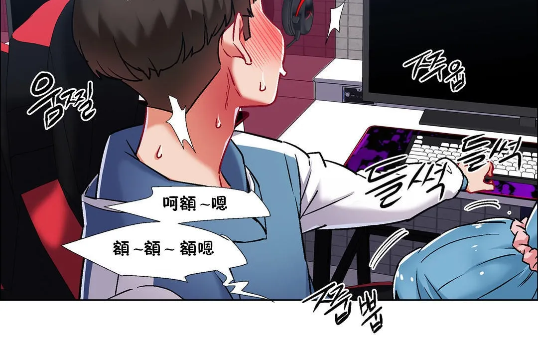 出租女孩第38話