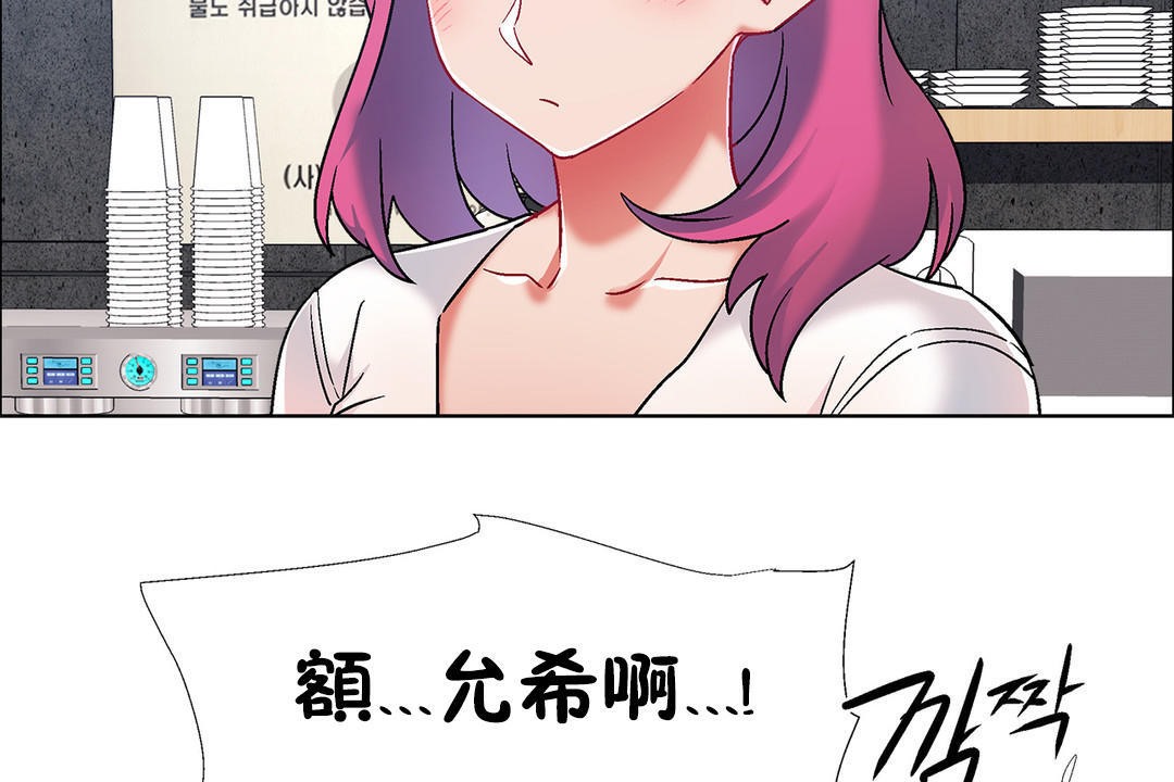 出租女孩第38話