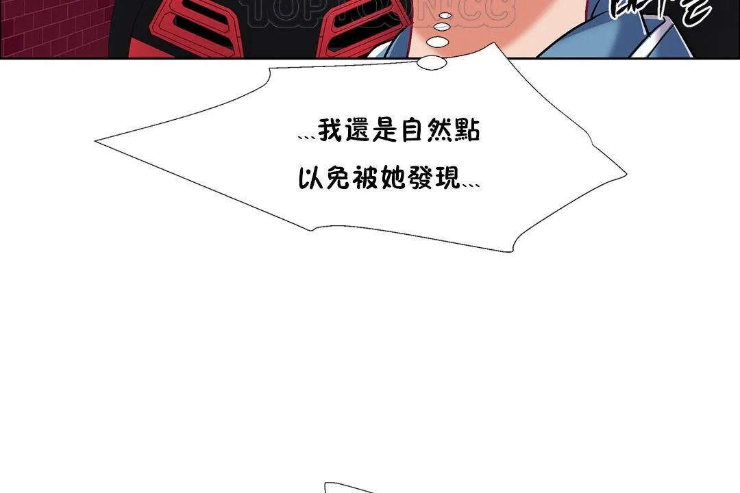 出租女孩第38話
