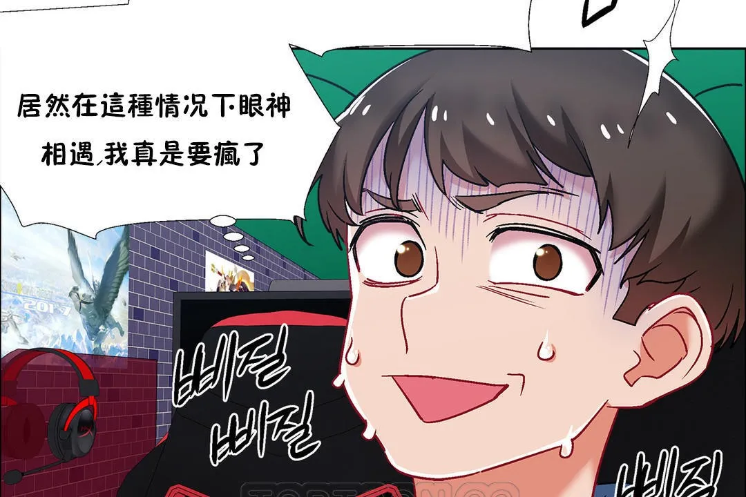 出租女孩第38話