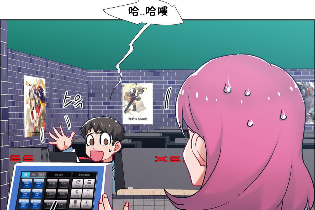 出租女孩第38话