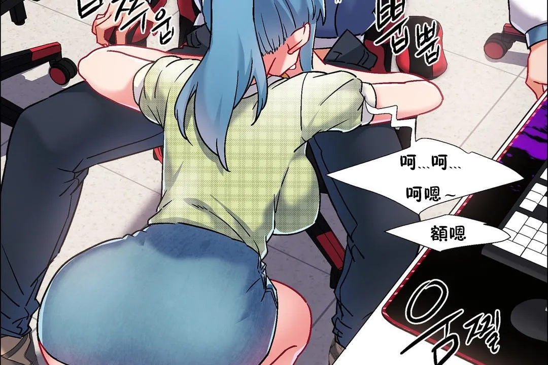 出租女孩第38話