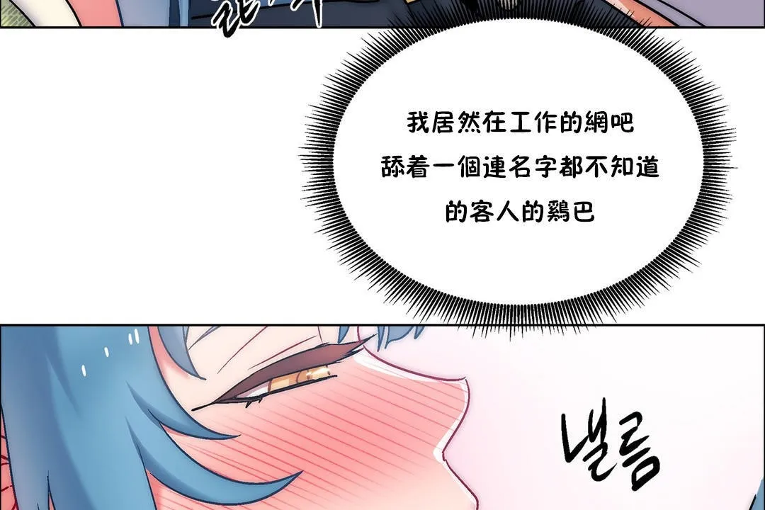 出租女孩第38話