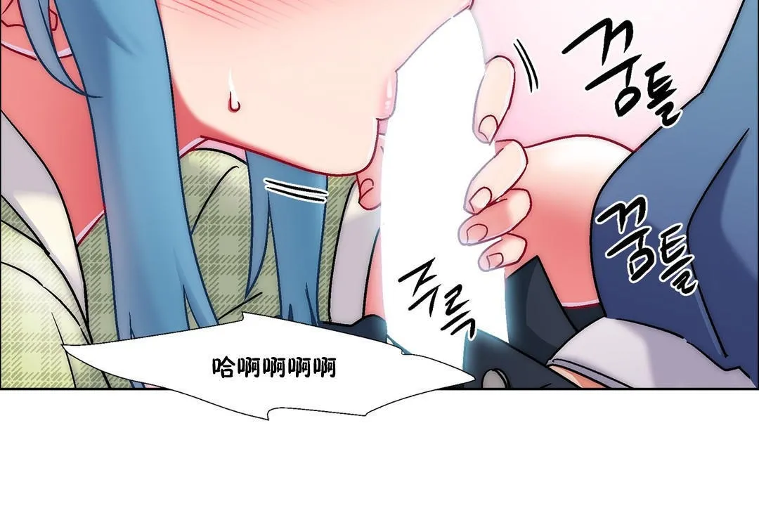 出租女孩第38話