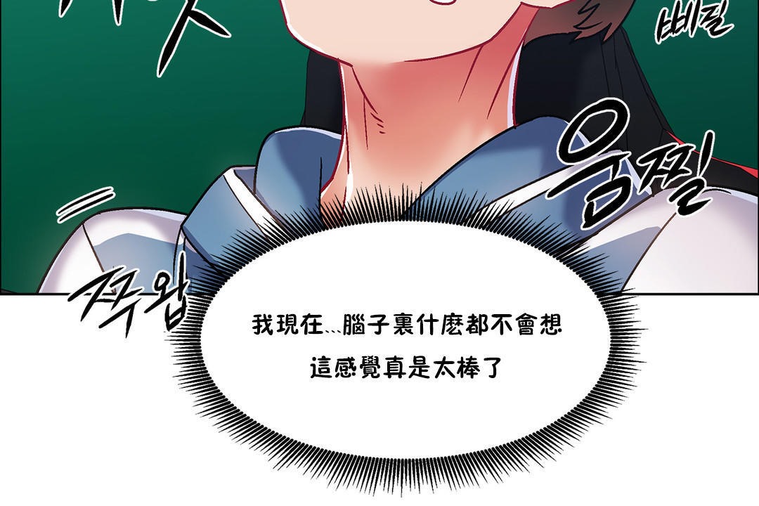 出租女孩第38话