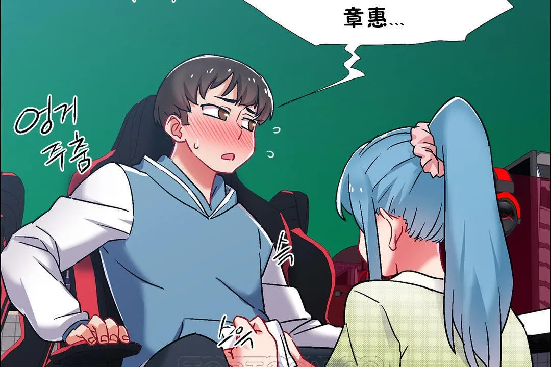 出租女孩第38話