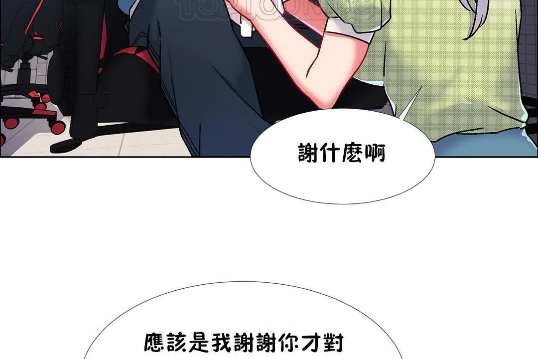 出租女孩第38話
