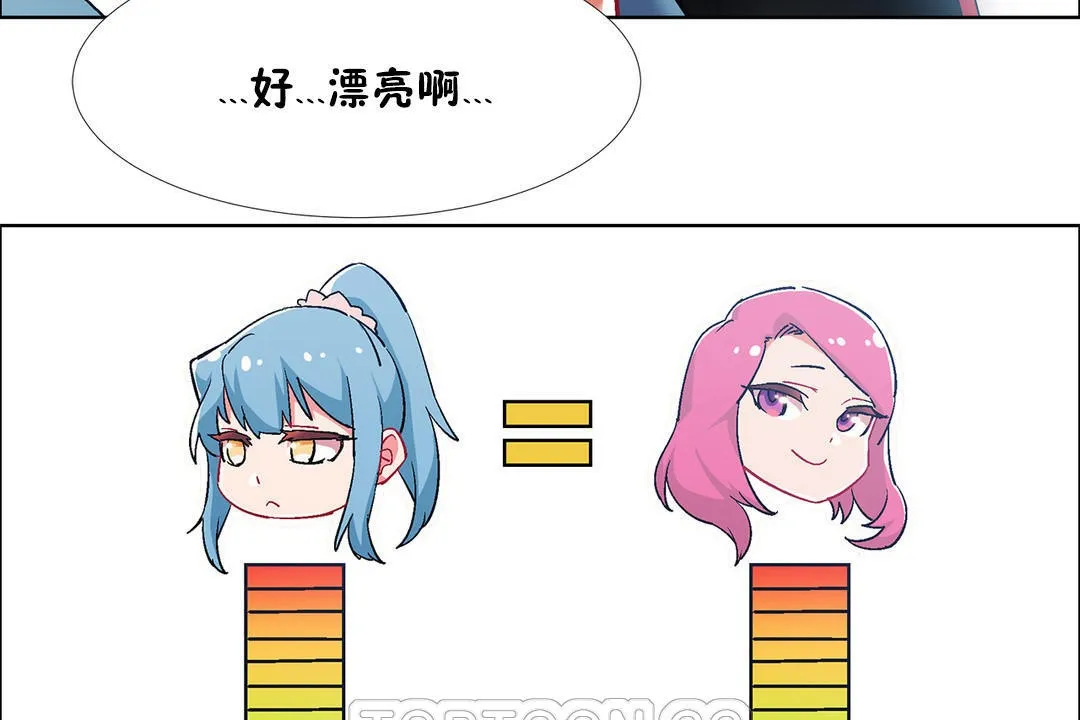出租女孩第38話