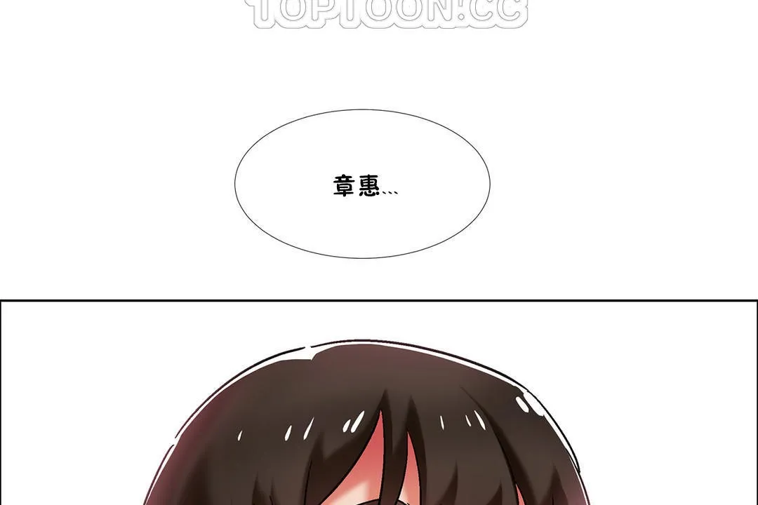 出租女孩第38話