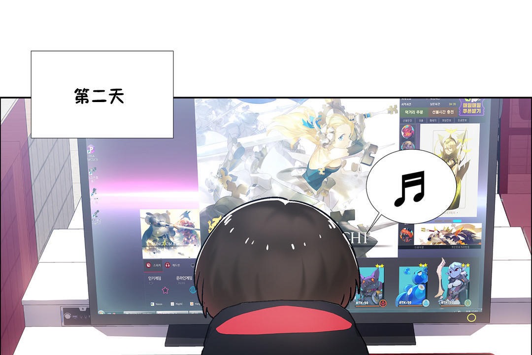 出租女孩第38話