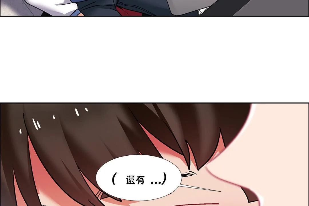 出租女孩第38話