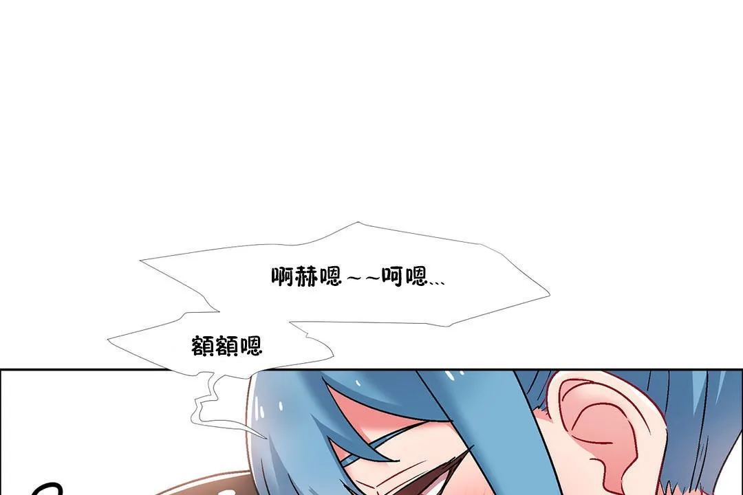出租女孩第38話