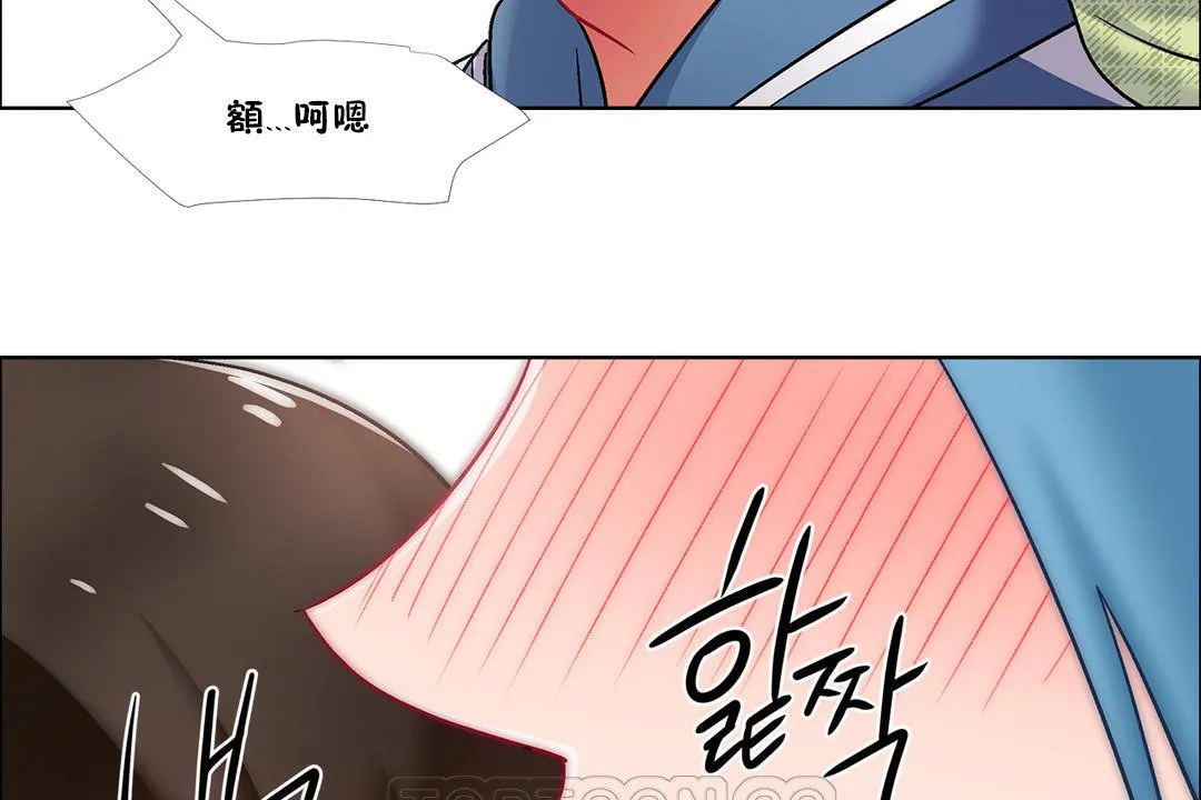 出租女孩第38話