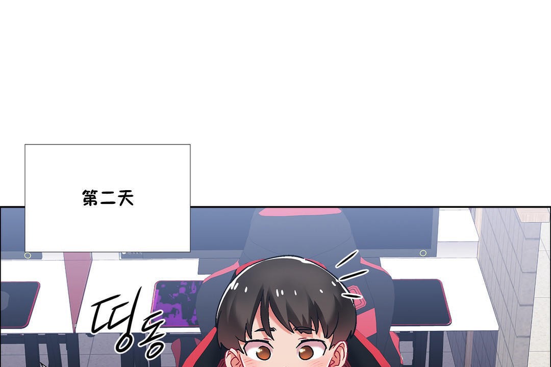 出租女孩第39話