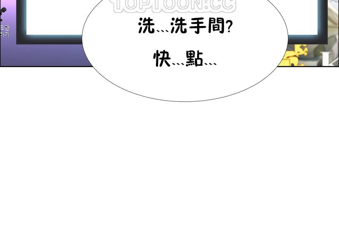 出租女孩第39話