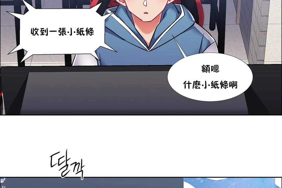 出租女孩第39話