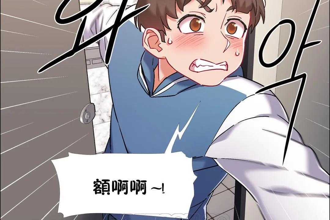 出租女孩第39話