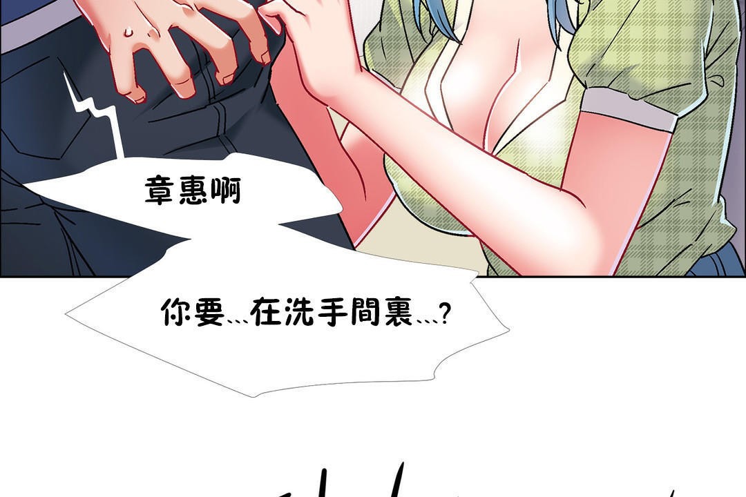 出租女孩第39话