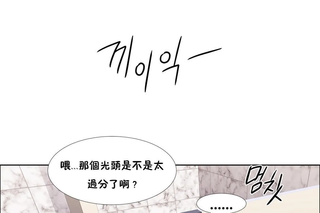 出租女孩第39話