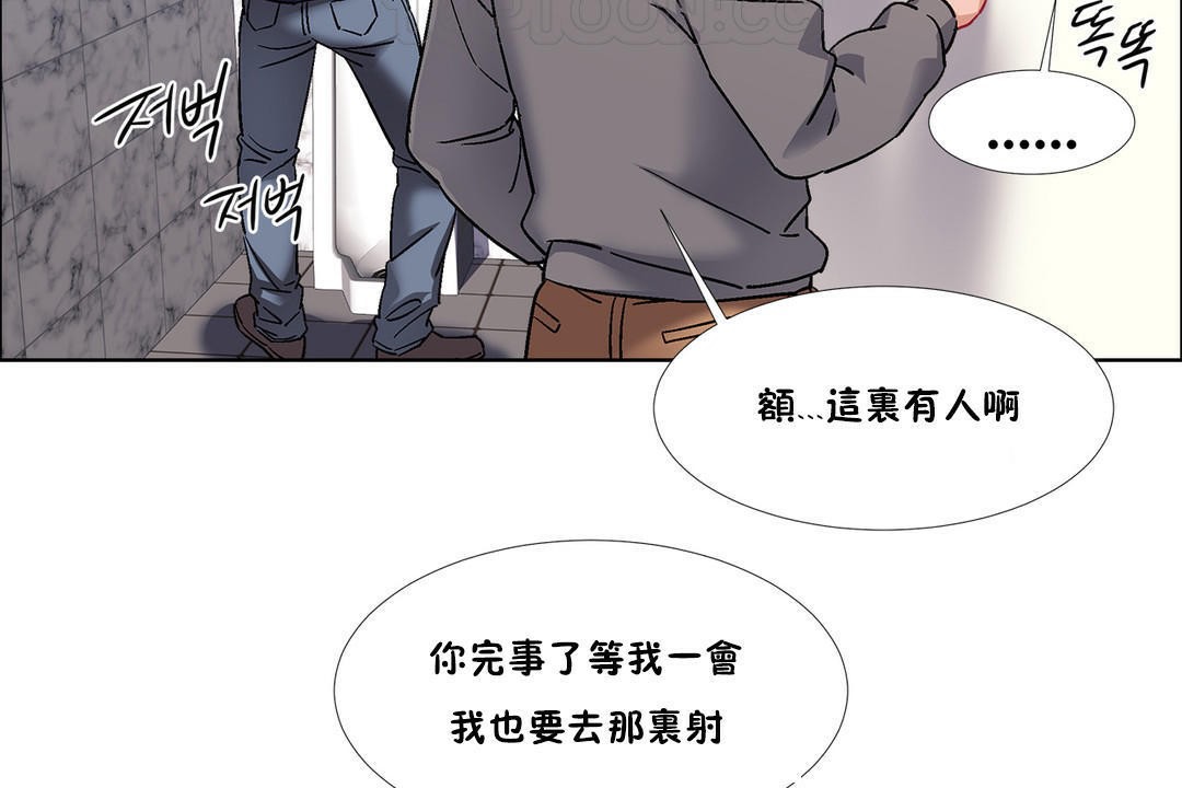 出租女孩第39话