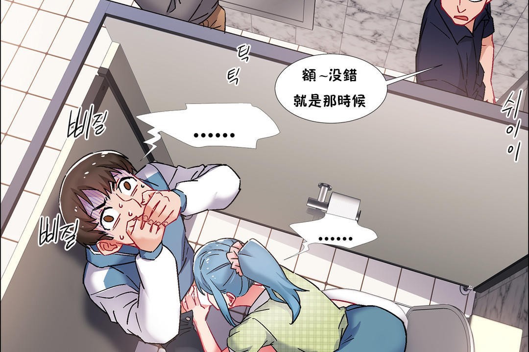 出租女孩第39话