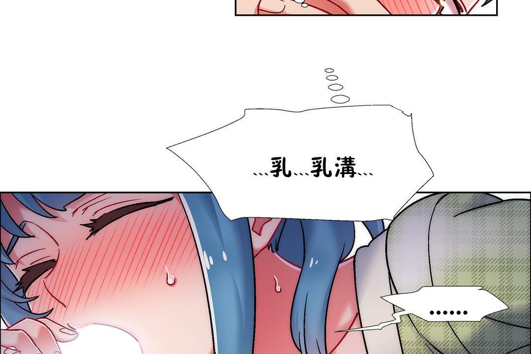 出租女孩第39話