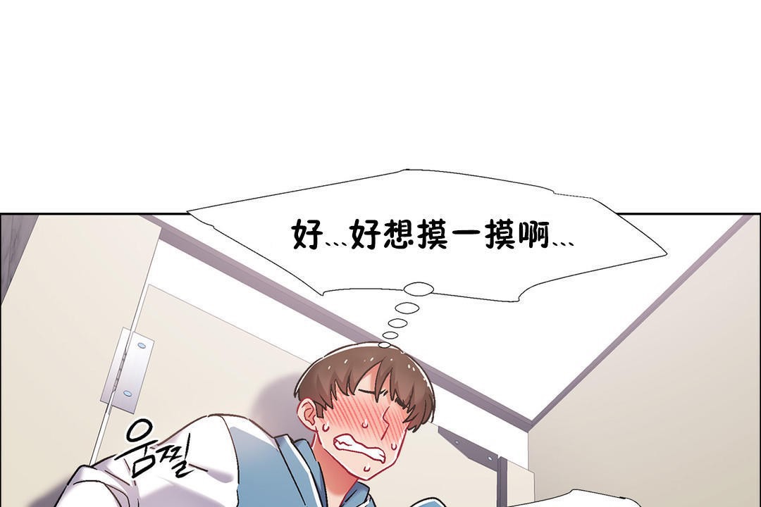 出租女孩第39话