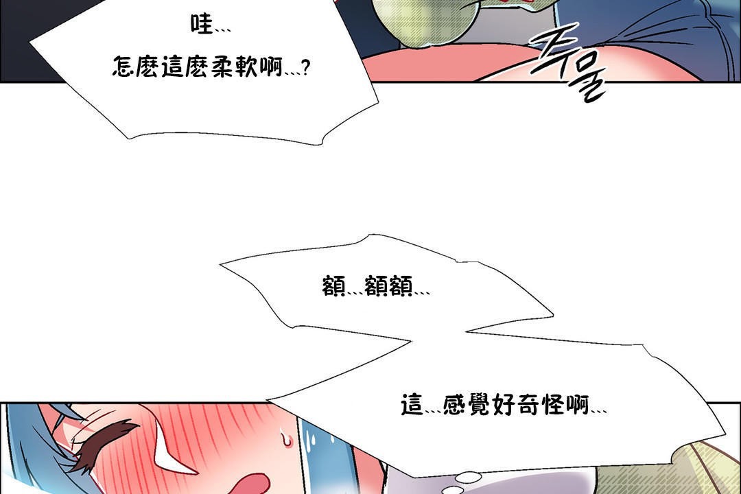 出租女孩第39話