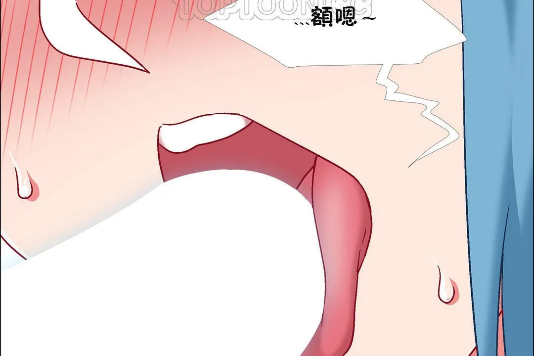 出租女孩第39話