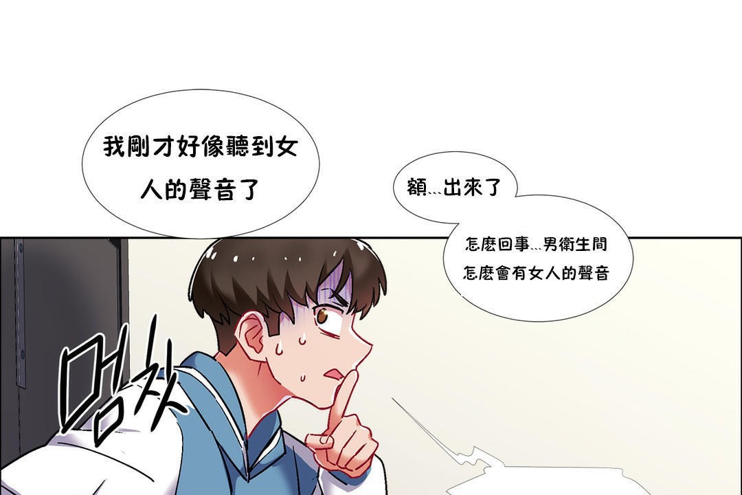 出租女孩第39话