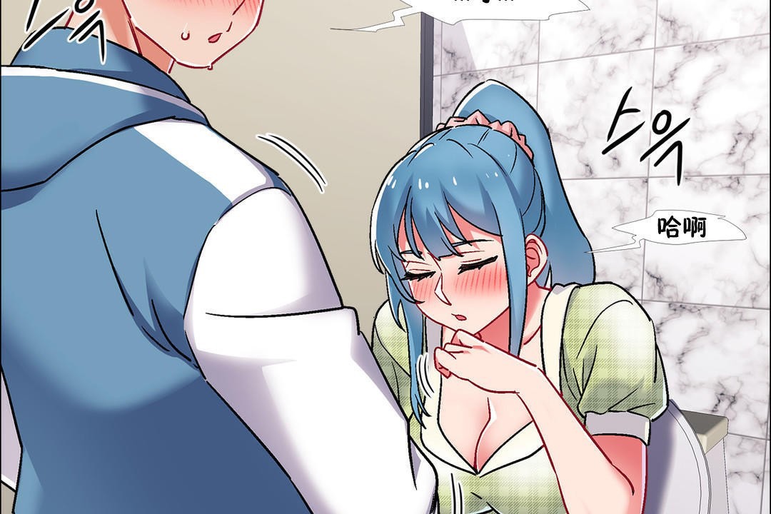 出租女孩第39话