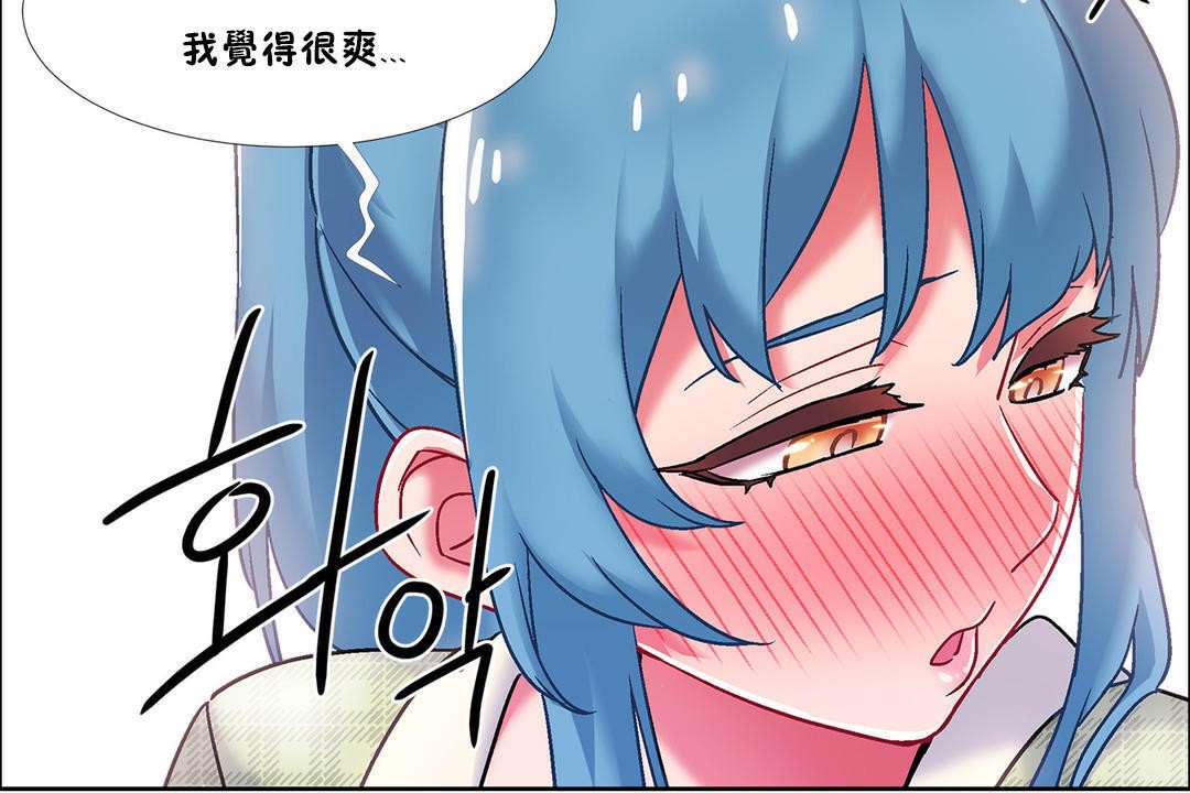 出租女孩第39話