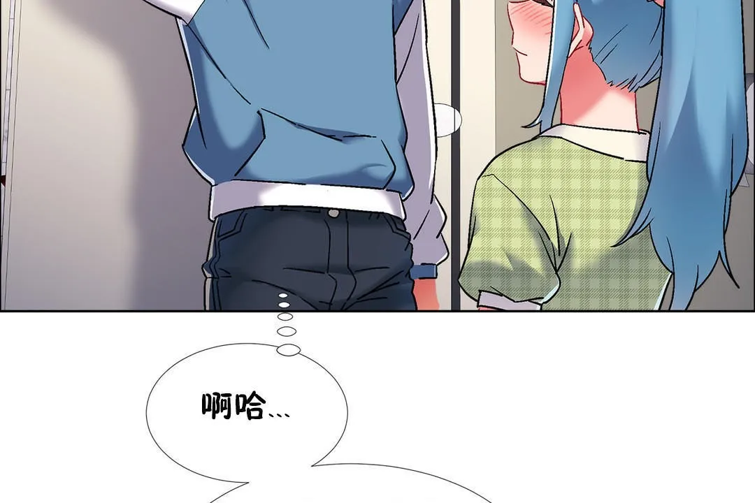 出租女孩第39話