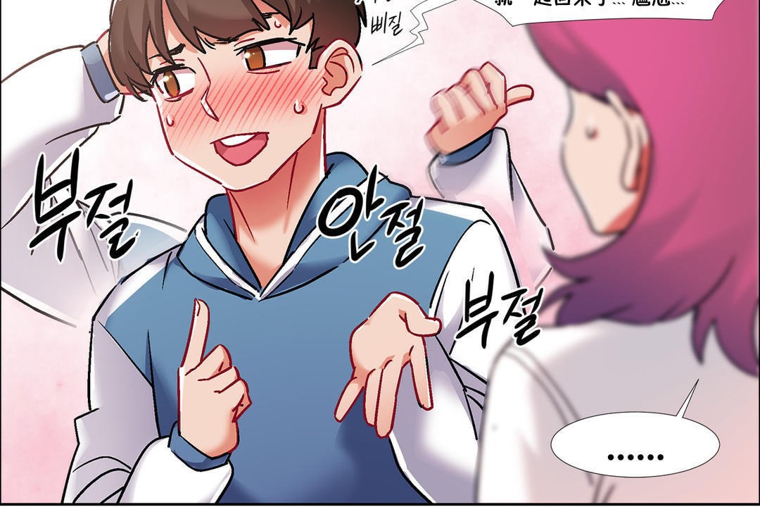 出租女孩第39话