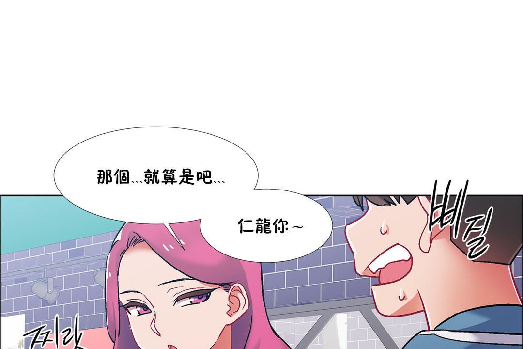 出租女孩第39話