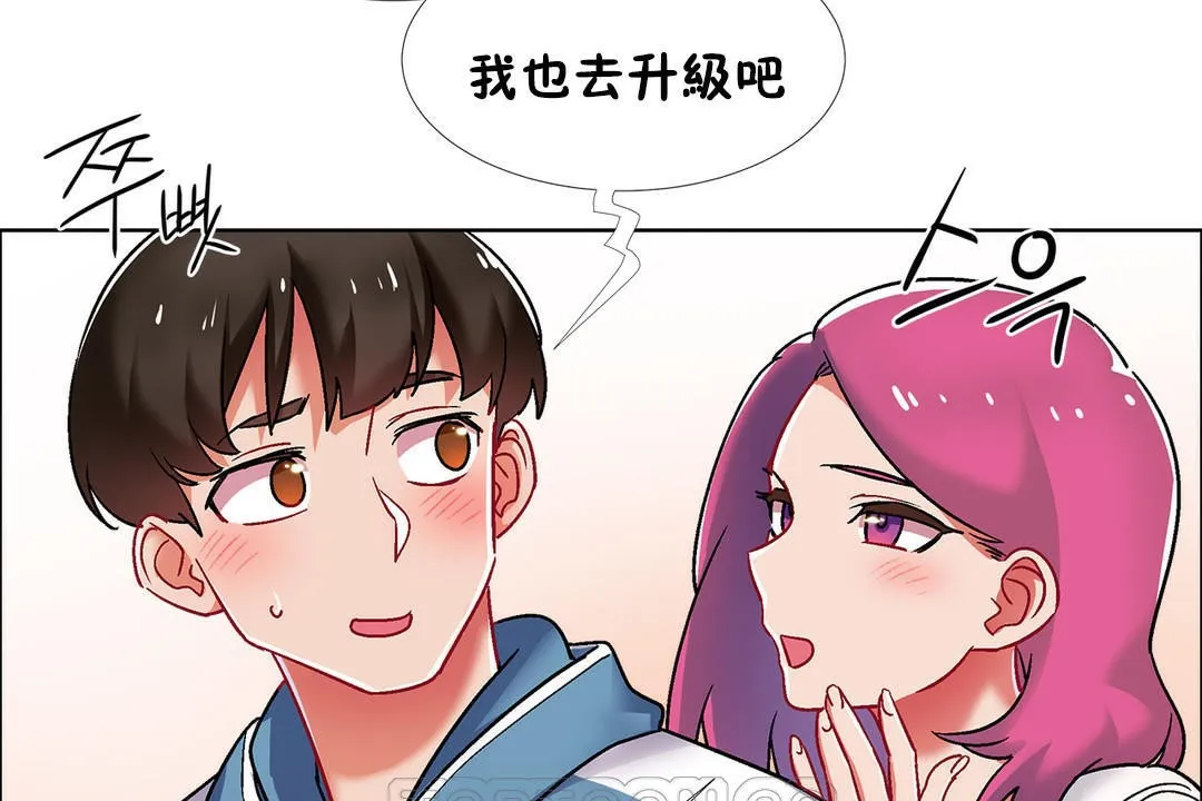 出租女孩第39話