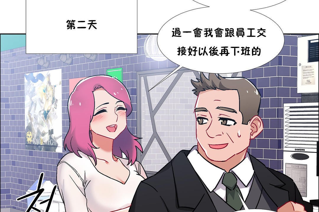 出租女孩第39話