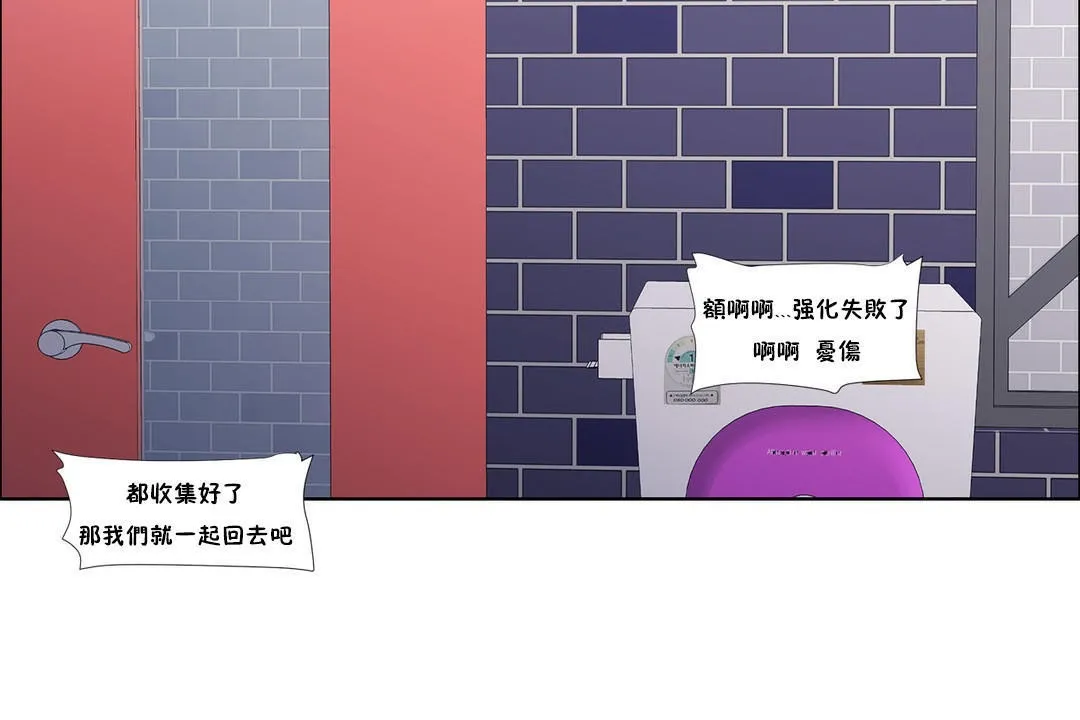 出租女孩第39話