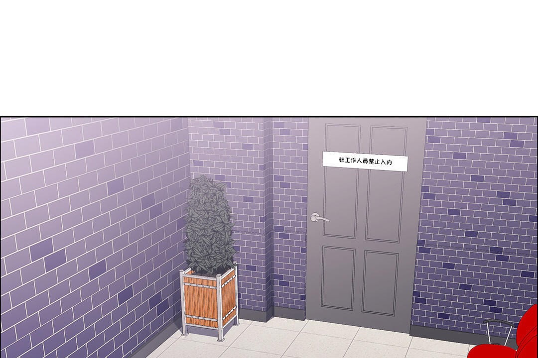 出租女孩第39话