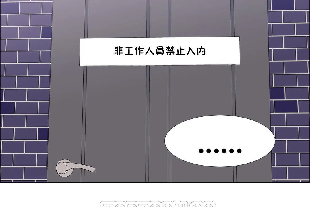 出租女孩第39話