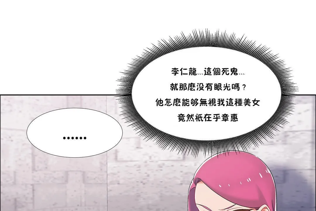 出租女孩第39話
