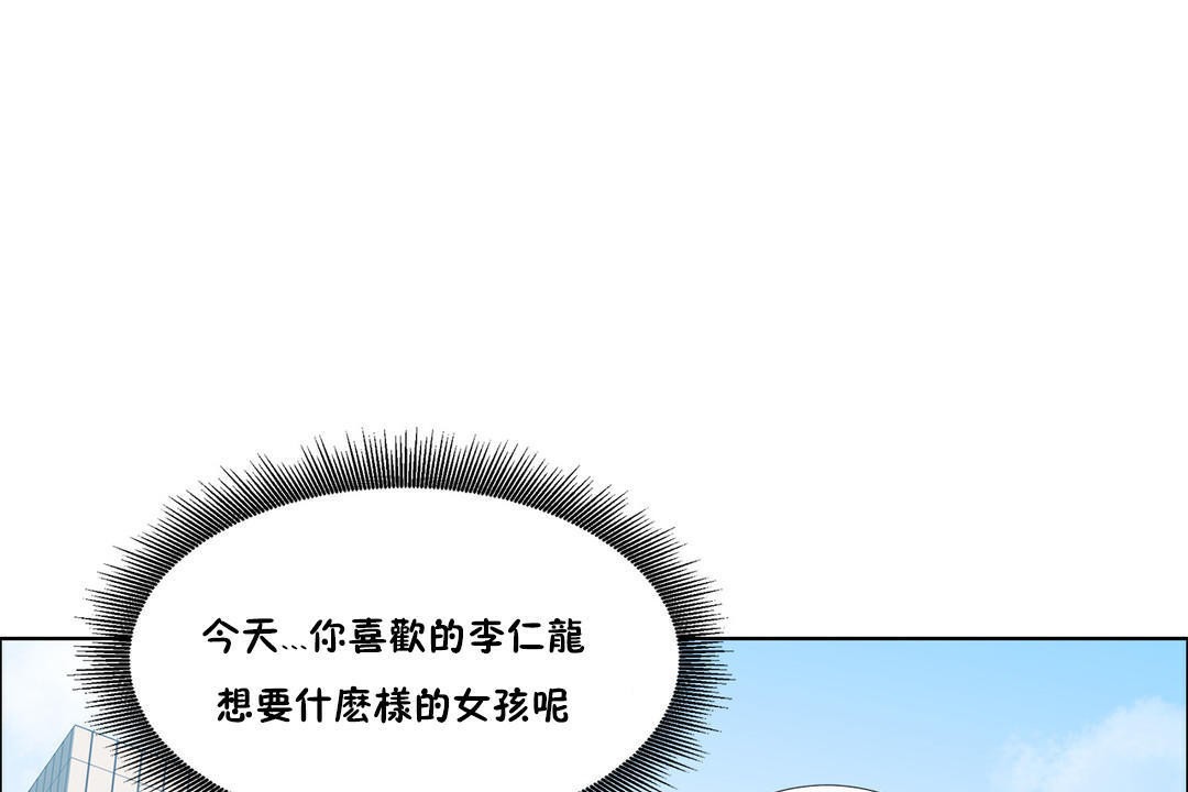 出租女孩第39话