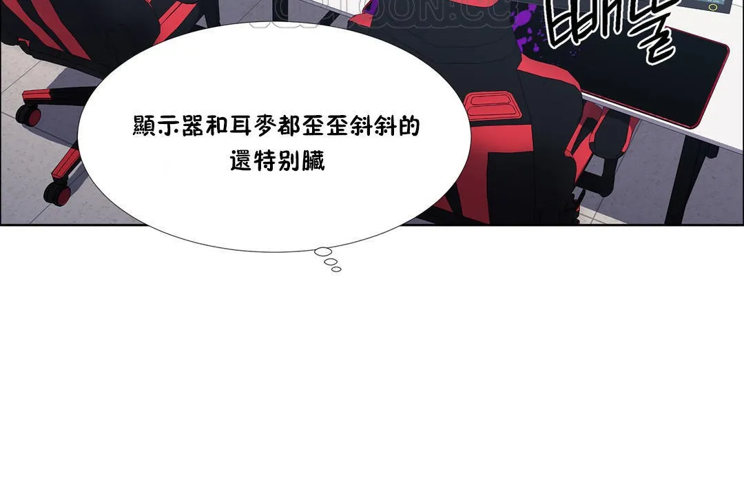 出租女孩第40話