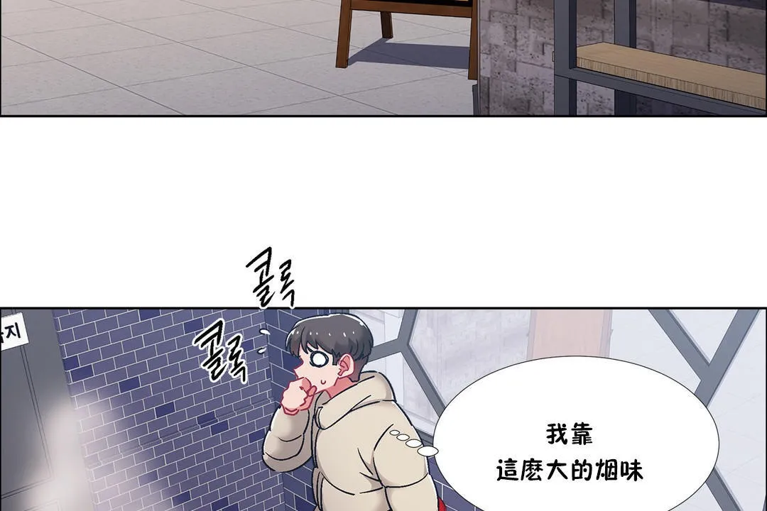 出租女孩第40話