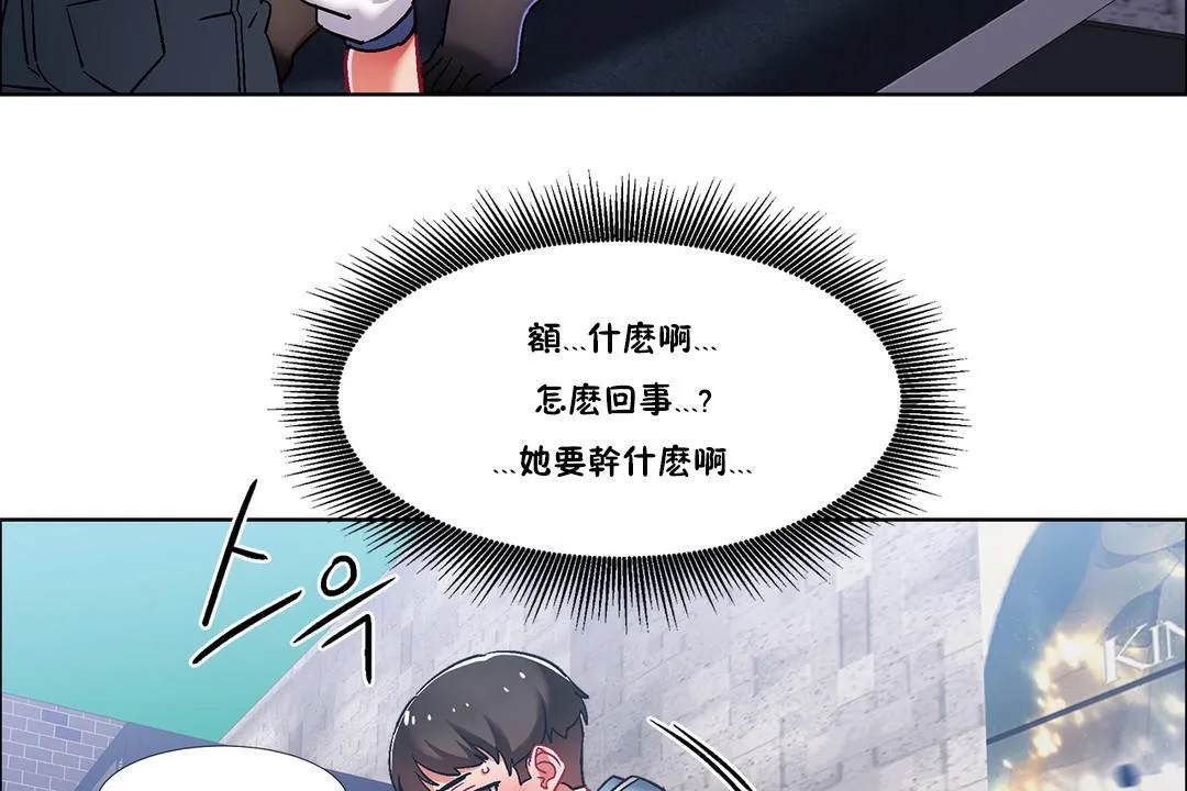 出租女孩第40話
